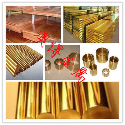 品質卓越、源產地直供 澳得金屬材料(上海) 2.1285黃銅棒批發專營